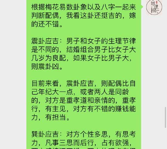 地支连珠格局好不好_八字地支四连珠格局_八字地支格局连珠怎么看