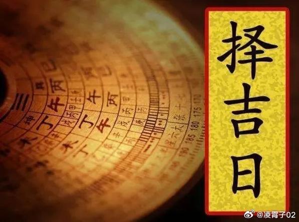 结婚吉日查询2024年 2024结婚最佳黄道吉日一览