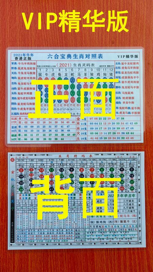 生肖对应五行属性 生肖五行属性查询表