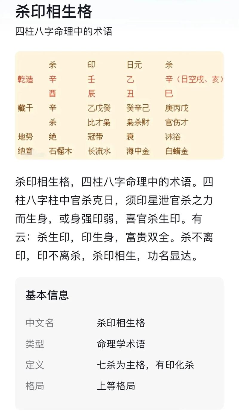 地支七杀羊刃暗合_七杀羊刃都在地支_地支七杀羊刃相邻