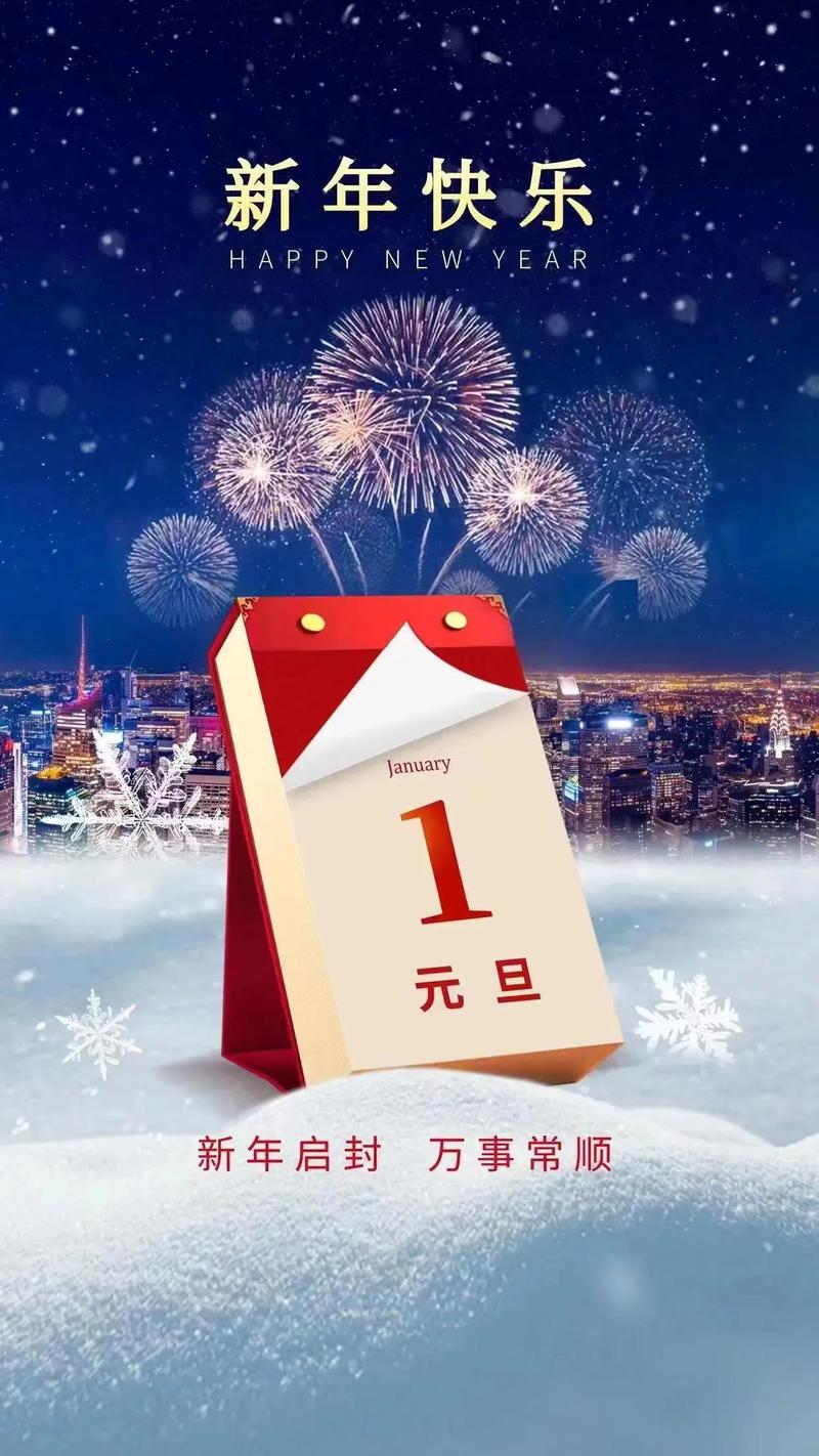 2024年12月搬家黄道吉日一览表（包括吉时）