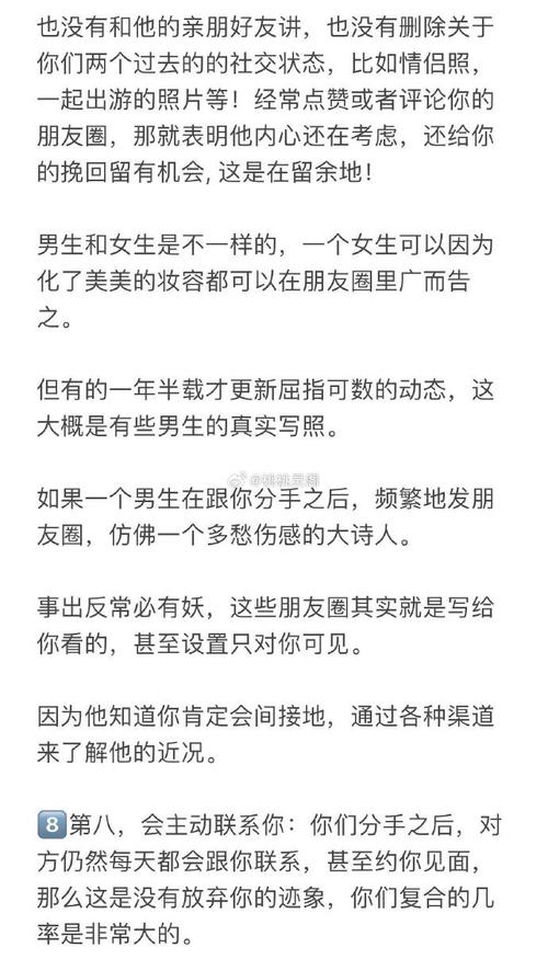 男友死梦见前妻怀孕了_前男友梦到我死了是什么意思_梦见与前男友死了