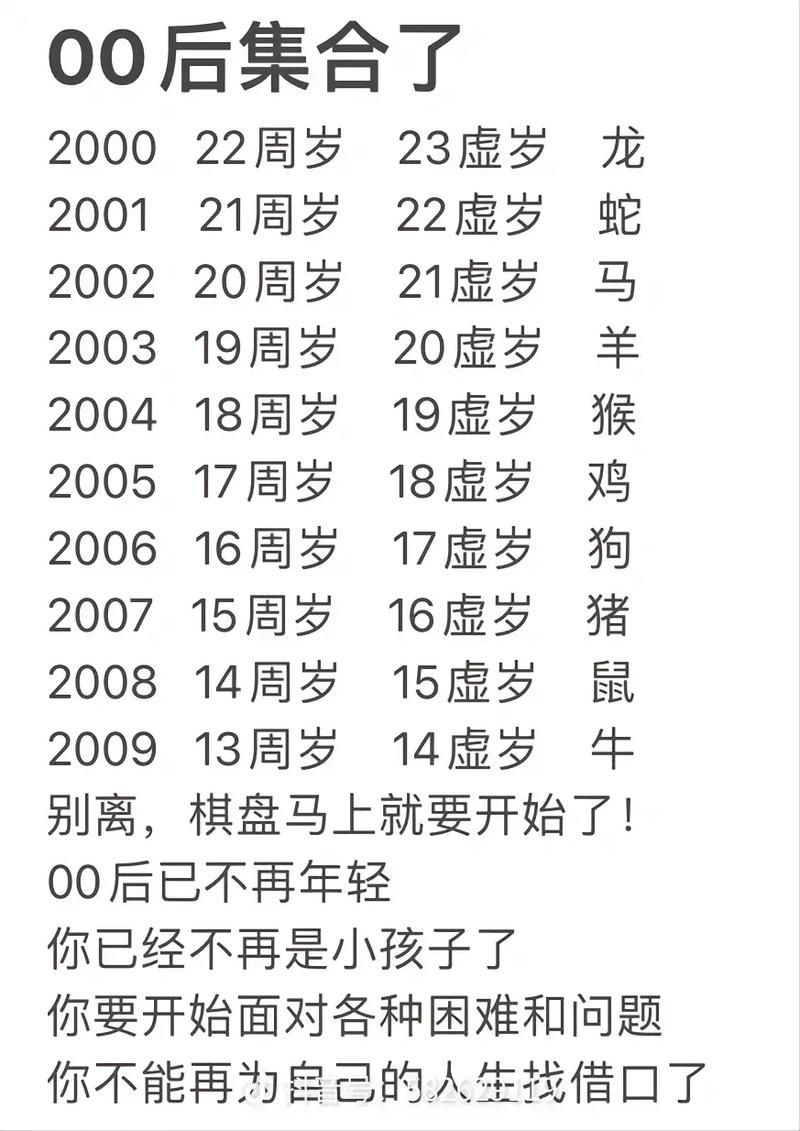 2002年属马是什么命，02年出生五行属什么