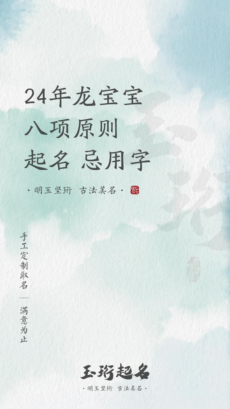 起名兔田宝宝带字有哪些_兔宝宝起名带田的字有那些_起名兔田宝宝带字有什么寓意