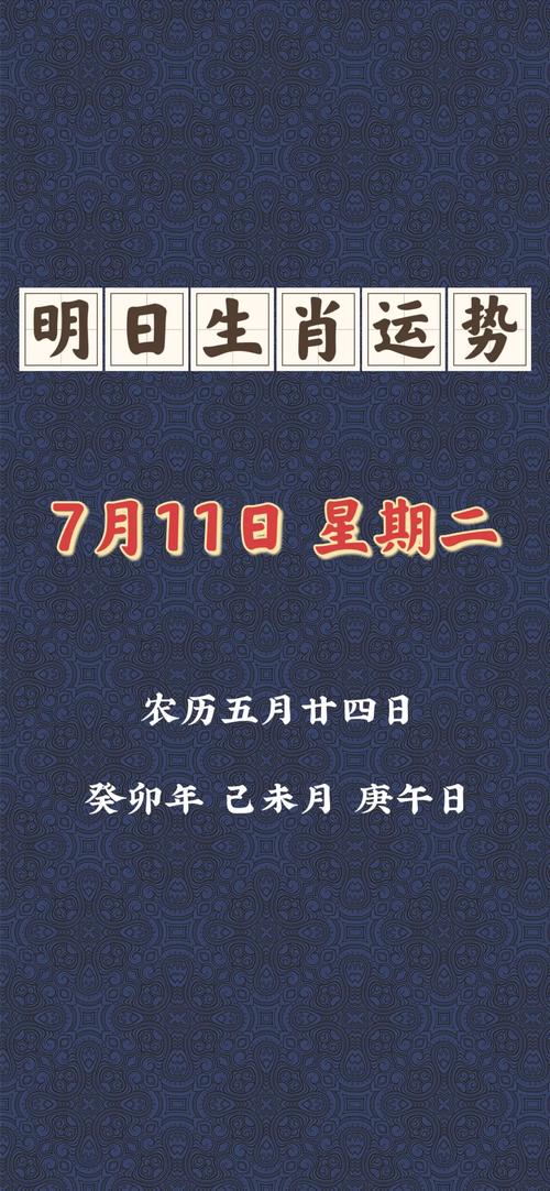 明日运势 凯丽福克斯 2023年1月3日星期二 12星座每日运势