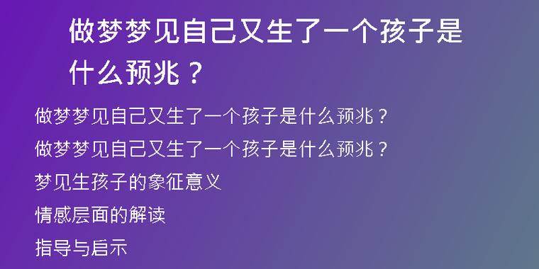 周公解梦梦见打怪小孩_梦见打一小孩是什么意思_梦见小孩打小孩