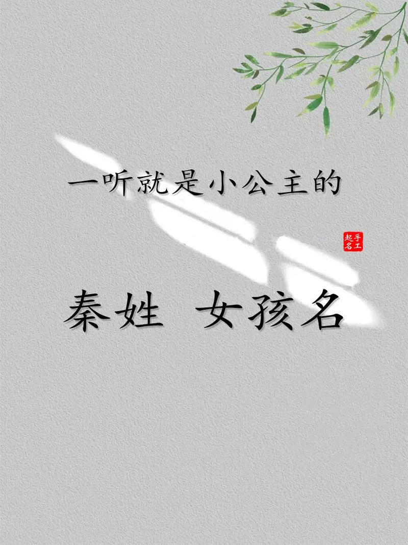 起名姓辜宝宝取名_起名姓辜宝宝名字大全_姓辜的宝宝起名