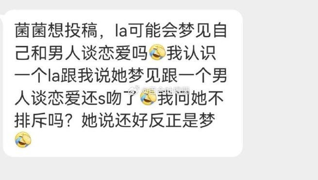 梦见和去世的人谈恋爱_梦见死去的人搞对象_梦见死去的人恋爱还很开心