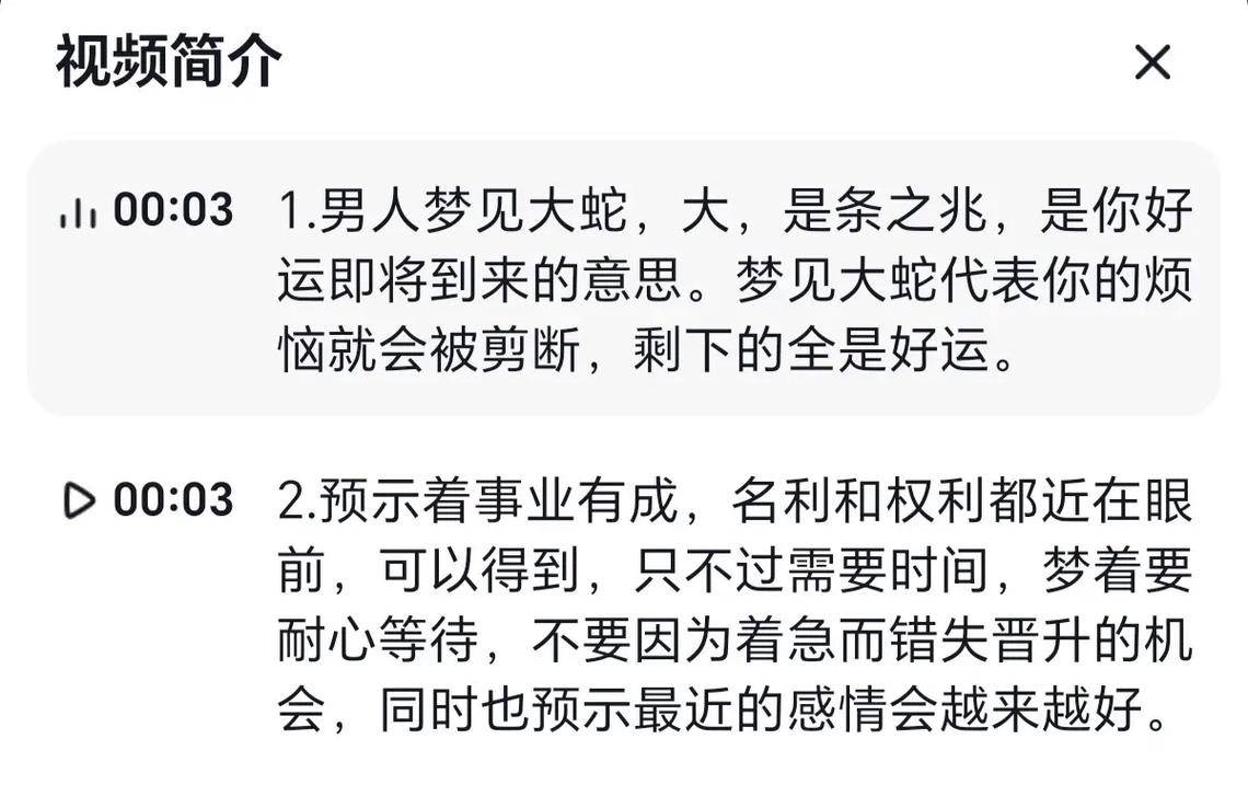 孕妇蟒蛇梦见黄蛇_孕妇梦见黄蟒蛇_孕妇蟒蛇梦见黄色的蛇