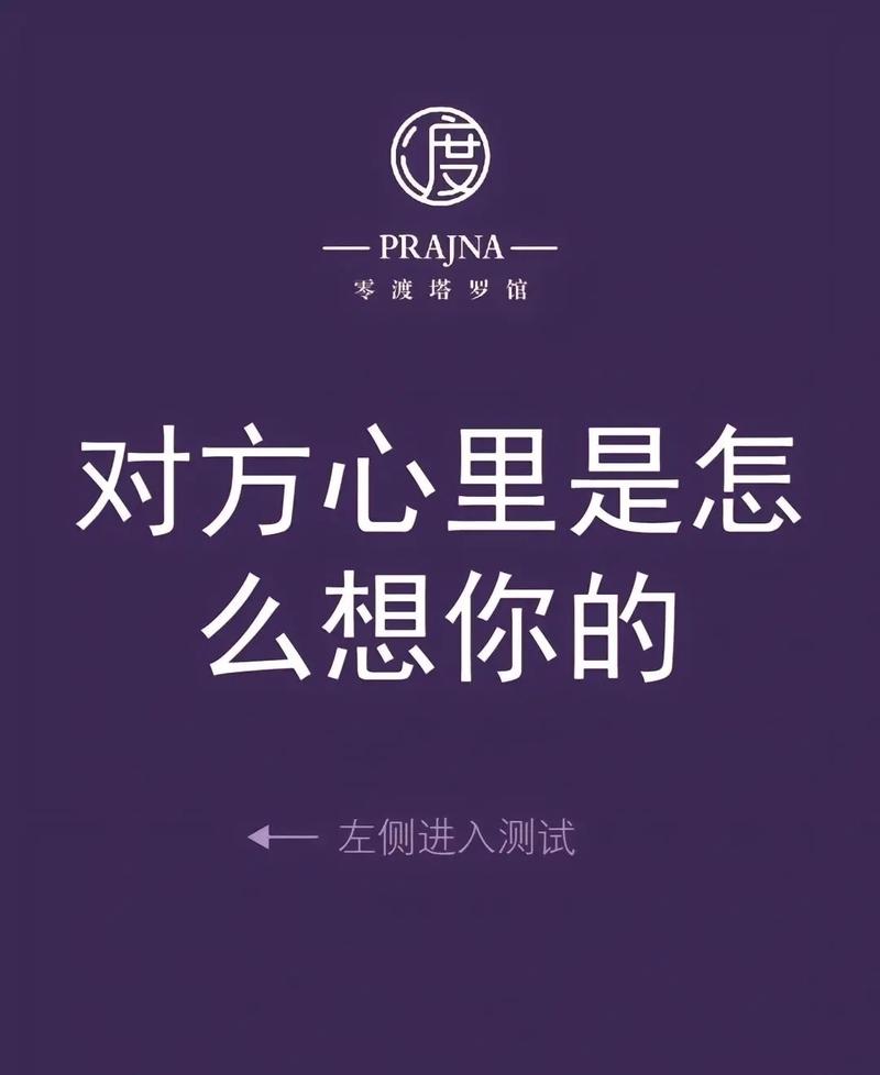 塔罗占卜 | 你内心深处在等待怎样的爱情