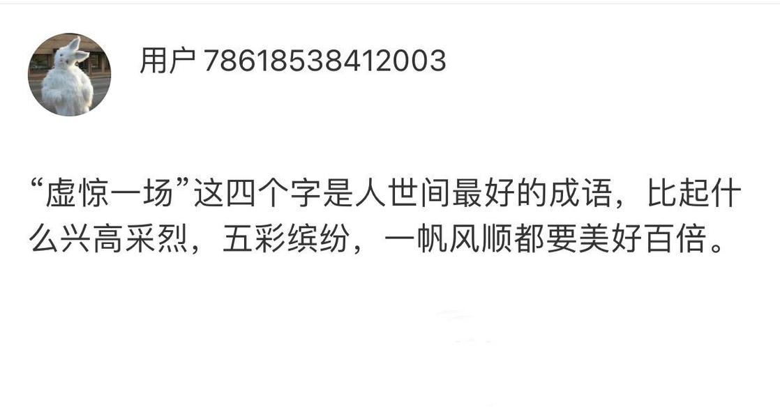 做梦梦见自己被炒鱿鱼_做梦炒鱿鱼梦见吃_做梦炒鱿鱼梦见老鼠