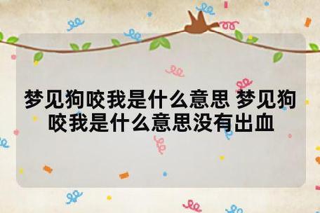 梦见炒鱿鱼吃是什么意思_做梦梦见自己被炒鱿鱼_梦到炒鱿鱼