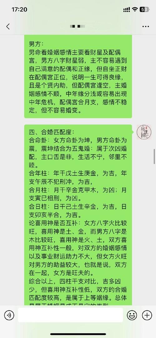 八字算命农历网查询_八字算命农历网app_八字算命 农历网