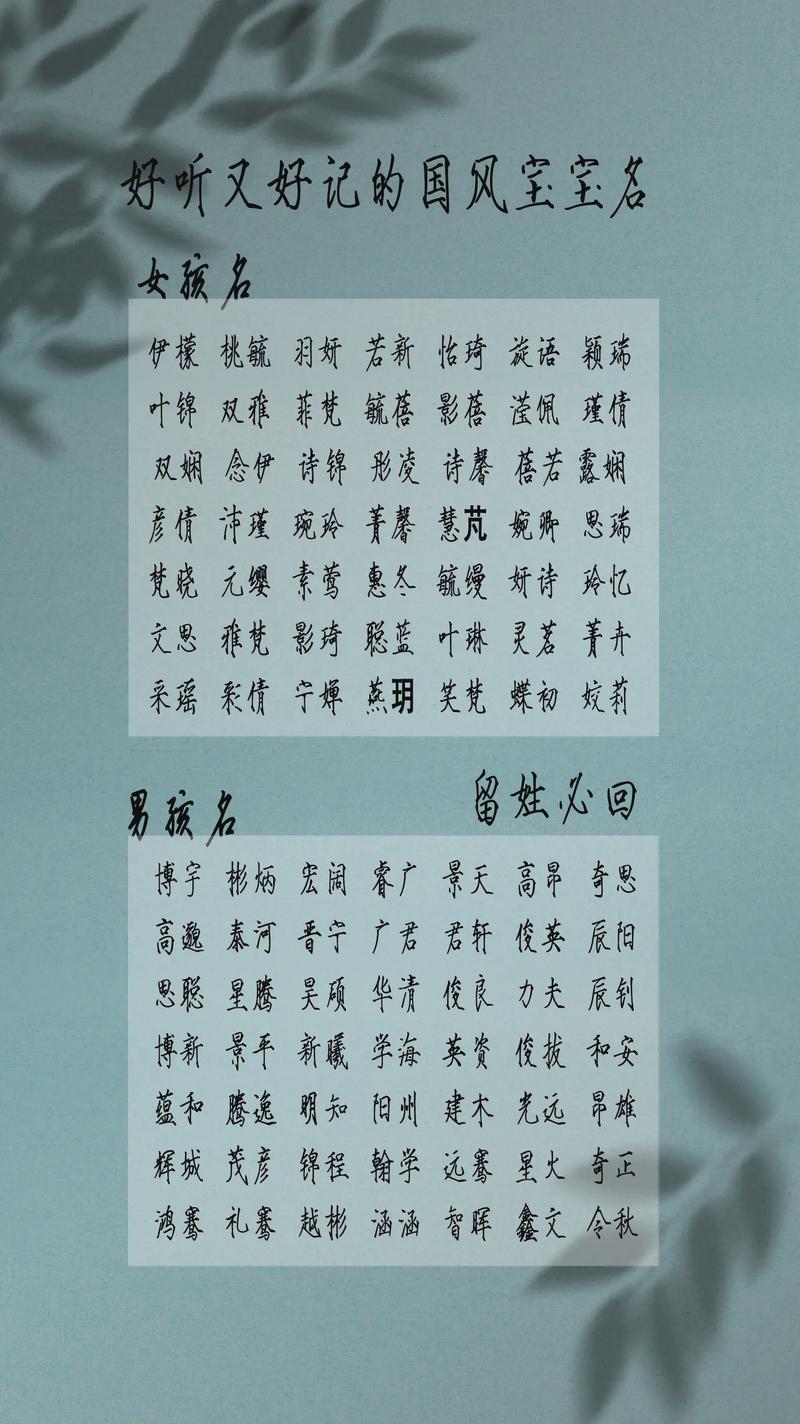 桐彤名字寓意_女宝宝起名 桐好还是彤号_女孩名彤和桐字取名的寓意