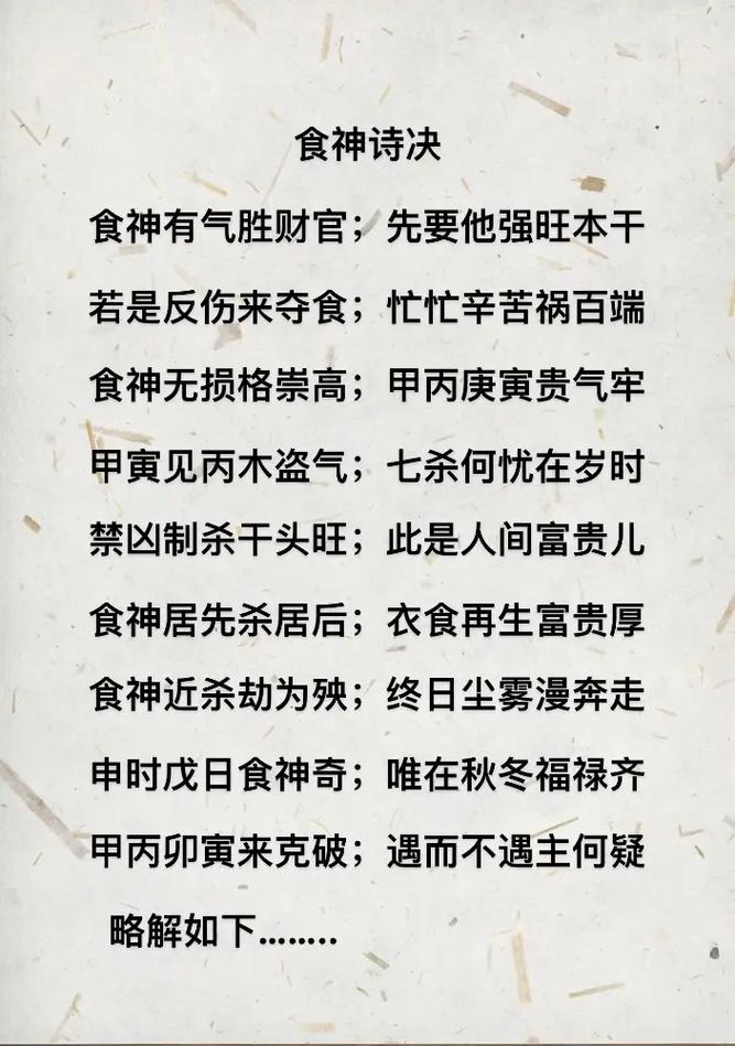 八字羊刃为用_八字羊刃为桃花_八字中何为羊刃