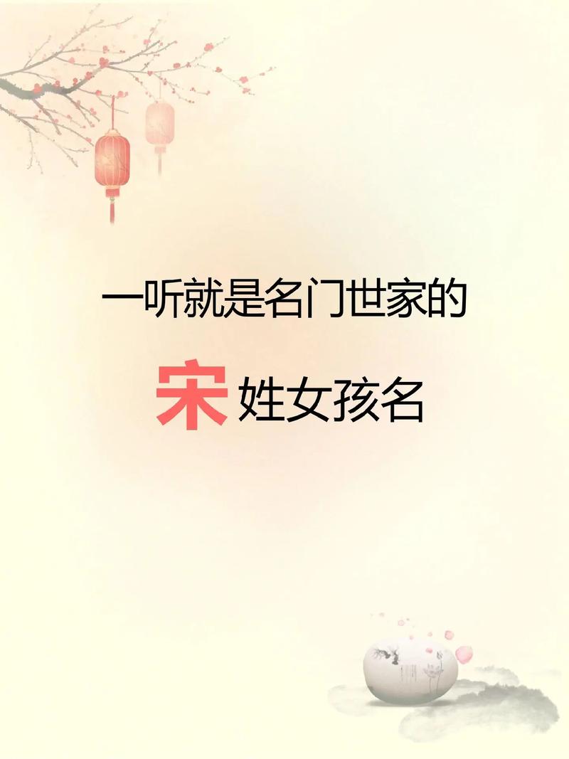 女孩姓薛取什么名字好_起名姓薛 云字辈 女孩_女孩姓薛起啥名字