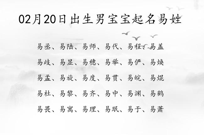 姓毛的小孩取什么名字好_姓毛的小孩起名大全_起名姓大全小孩毛的名字