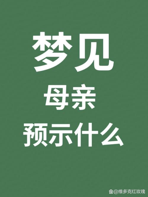 梦见自己的姐姐好不好_姐姐梦见我结婚好不好_我的姐姐做梦梦见了什么