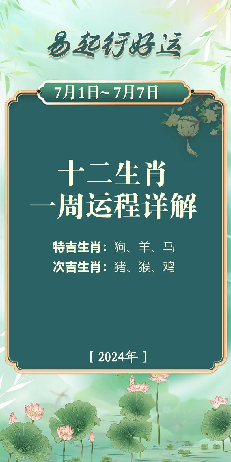 有红鸾桃花入命好不好_命带桃花红鸾_红鸾桃花入命宫