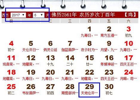 2015年黄道吉日搬家指南：避开冲猪日，选择最佳搬家日期