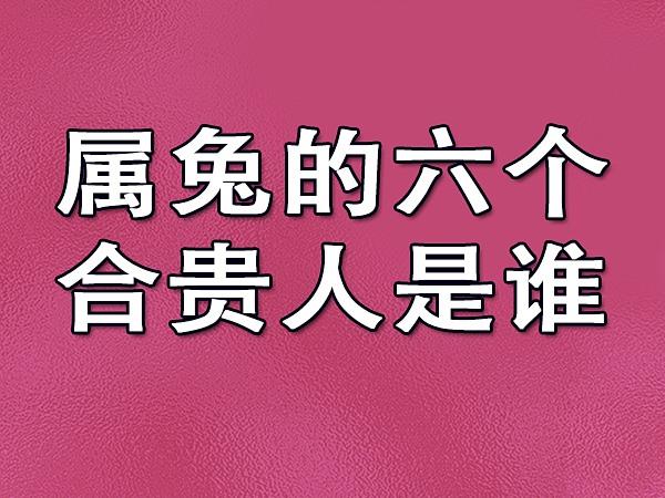 1946年属什么生肖属相_1946年属相_生于1946年属相