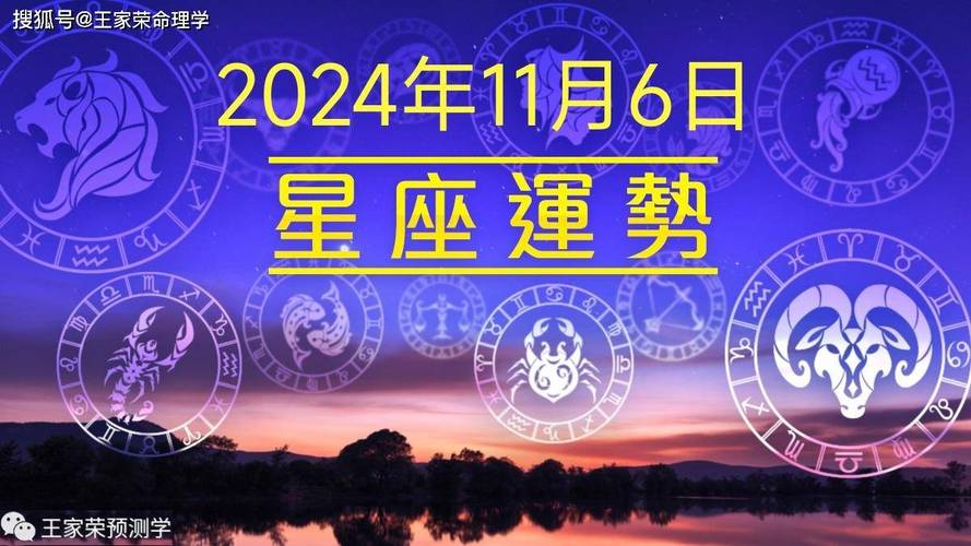 2023年6月星座运势：木星进入双子座，事业新机遇与成功指南