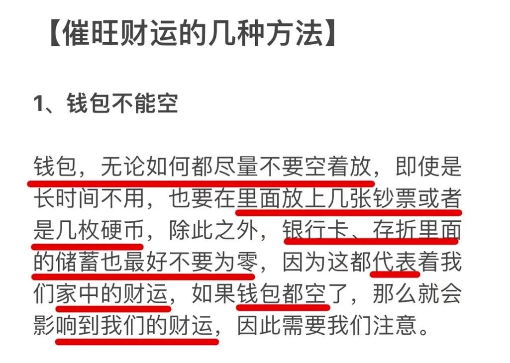 有测算财运最近没财运的吗_测一下最近财运如何_测算最近有没有财运