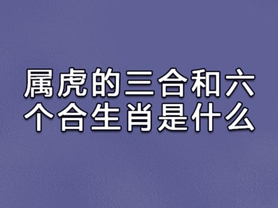 属相好的生肖_12生肖哪个属相最好_属相好的有哪几个