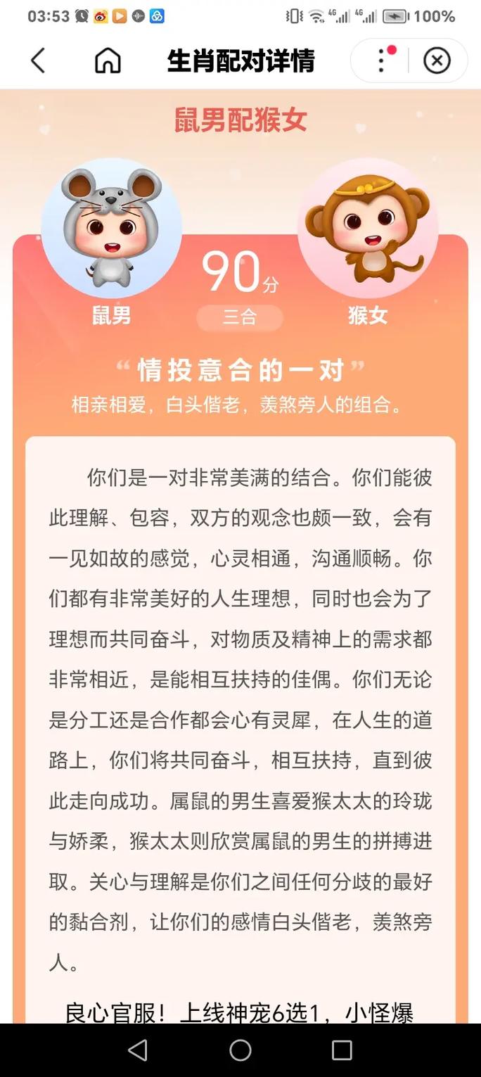 属相比较好_生肖属相什么最好_12生肖哪个属相最好