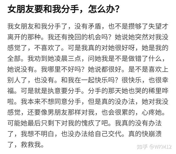 男人梦到朋友_梦见和前男友成了朋友_男友梦见朋友成前妻了