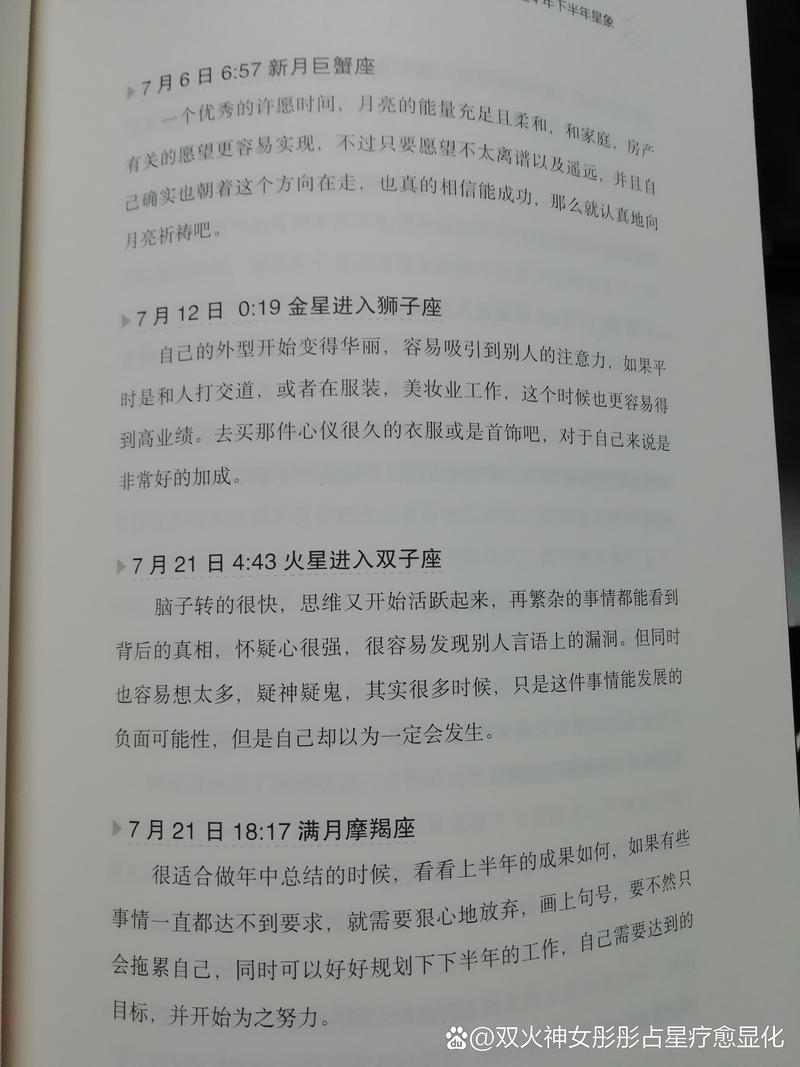 重磅消息：苏珊·米勒10月中国行，带来2025年星象行事历与独家占星工作坊