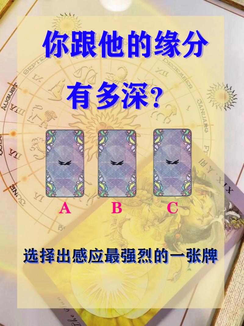 塔罗牌占卜揭秘：他是否出轨？爱情缘份将尽，真相大白