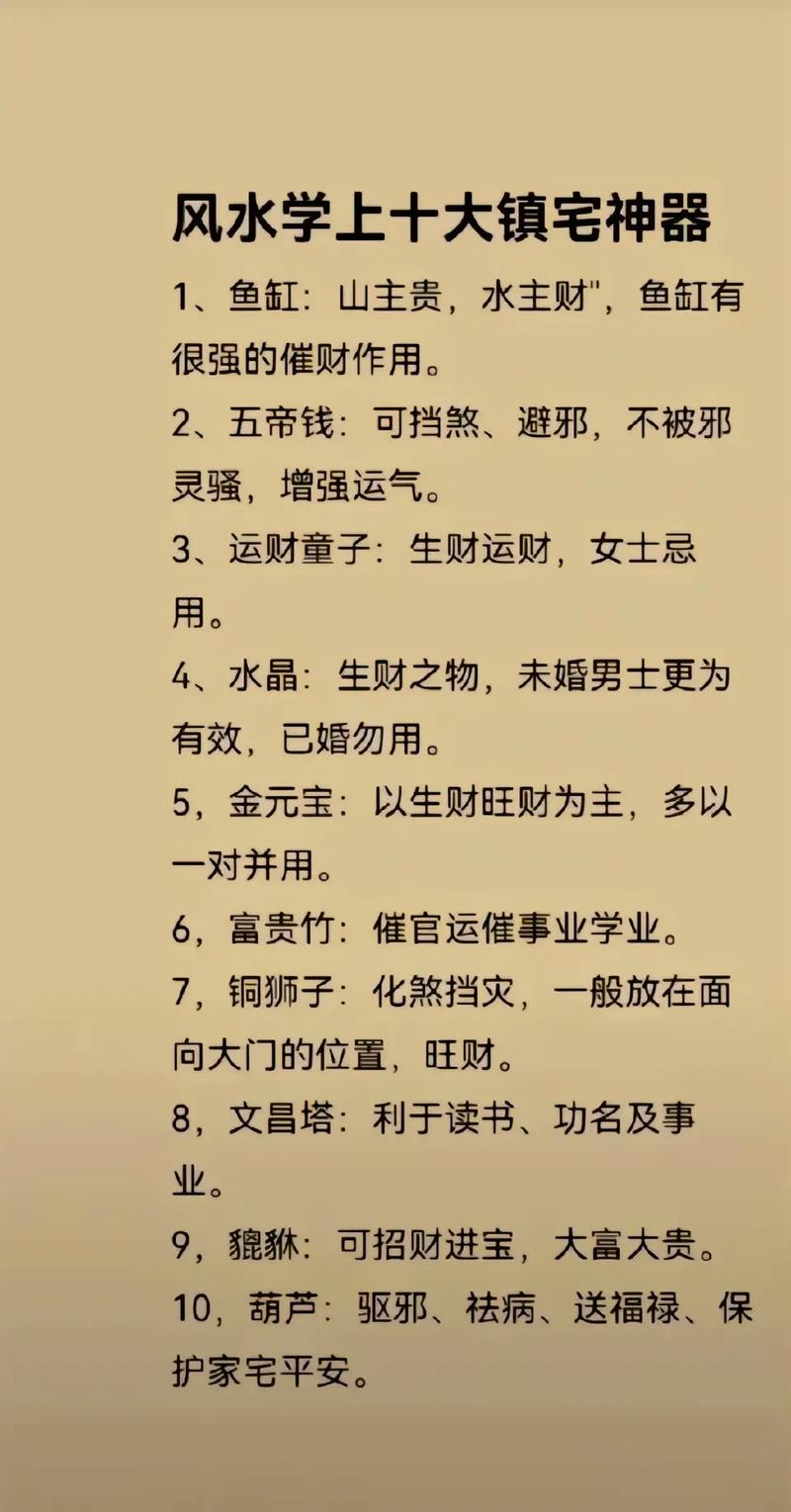 测算大全八字财运_免费批八字测算财运_八字算命测财运