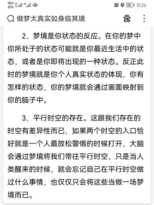 梦见死人拽我的脚_梦见死人拉脚什么意思_做梦梦见死人拽我脚好不好