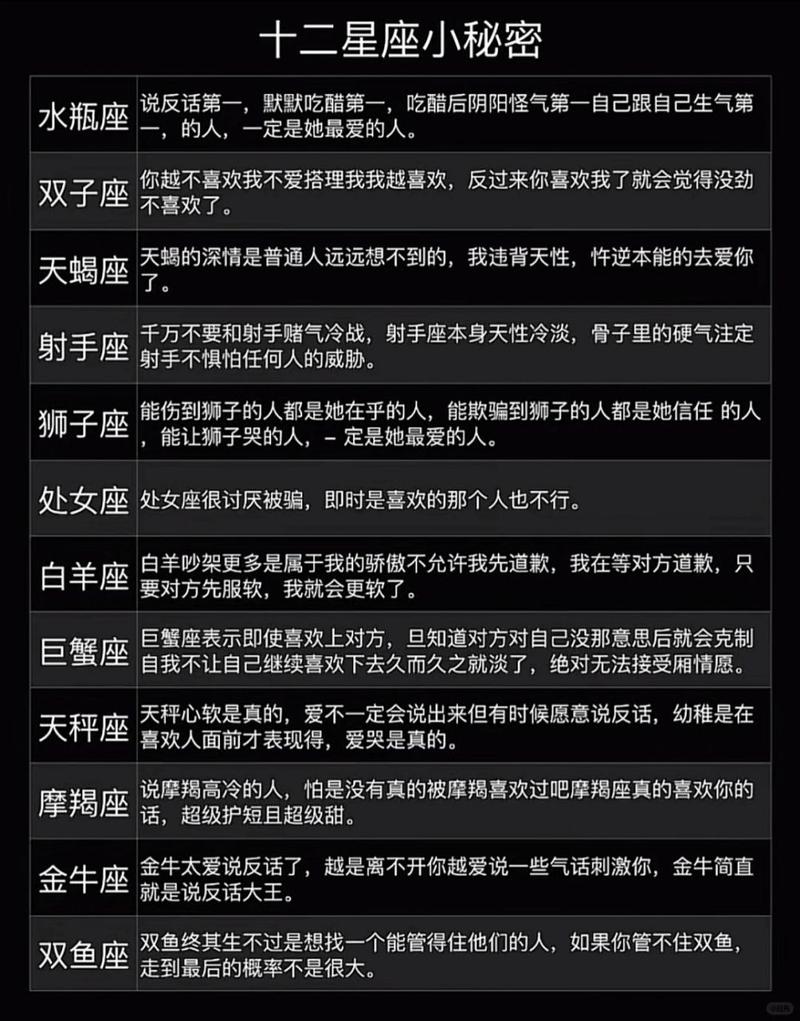 处于天蝎座射手座之间的日子_11月22日射手天蝎星座_天蝎座月亮星座射手