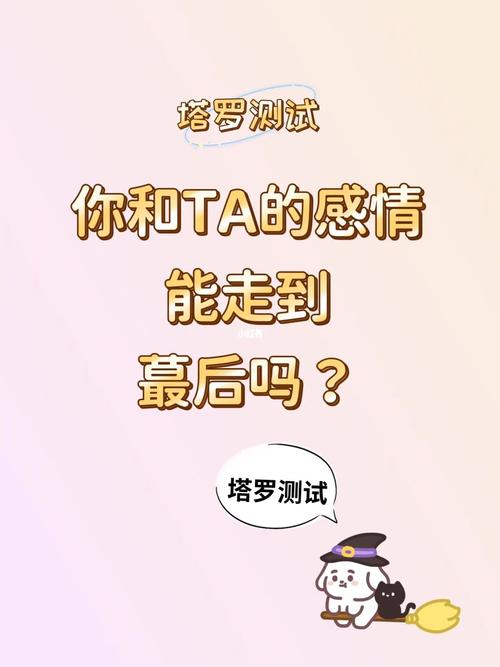 塔罗测试：默念他的名字，揭秘他当下对你的爱有多深