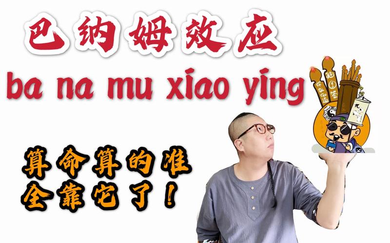 八字算命为什么会那么准确_八字算命准确会不准吗_八字算命准确会算出什么