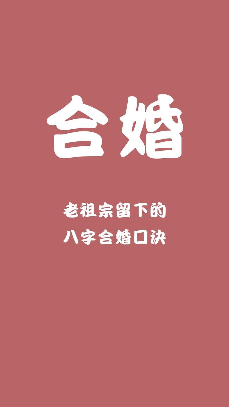 八字算命准婚姻准不准_八字算命婚姻准吗_八字算命准婚姻如何