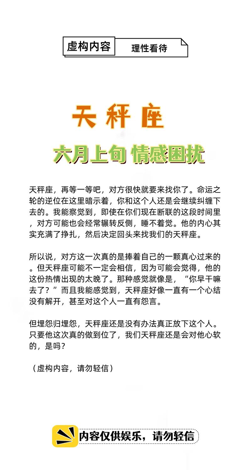 塔罗牌占卜爱情测试_塔罗占卜爱情视频_塔罗视频测试爱情