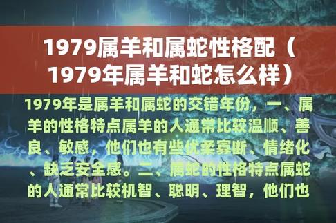 属羊宝宝取名大全_属羊宝宝起名宜用字_属羊的宝宝起名