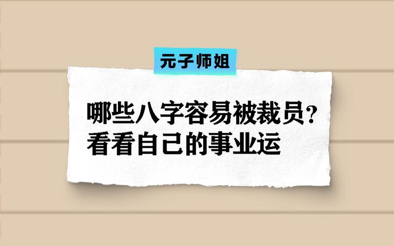 财破印的八字_天干财破印的八字实例_财破印的大富八字