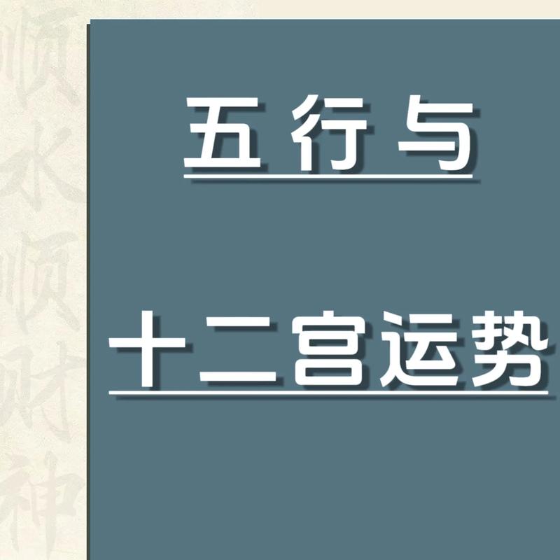 八字论富贵_八字算命富贵命_富贵八字算命分析实例