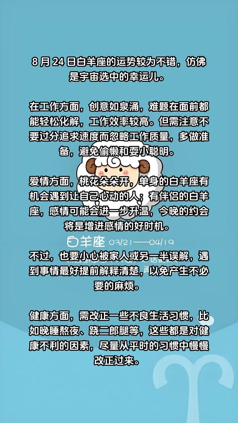 梦里羊咬我_梦见羊咬我_梦见羊咬人是什么预兆