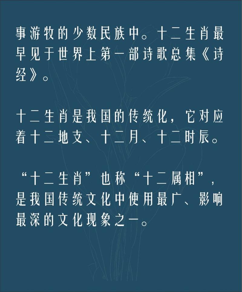 86年的生肖属相_1986年属什么生肖属相_1986年的人属相