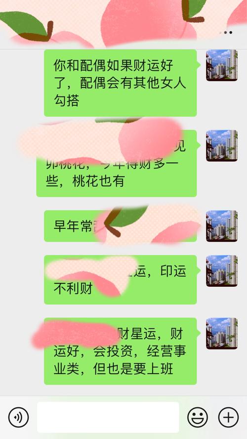 配对姻缘男女测试准吗_姻缘配对测算_男女姻缘配对测试