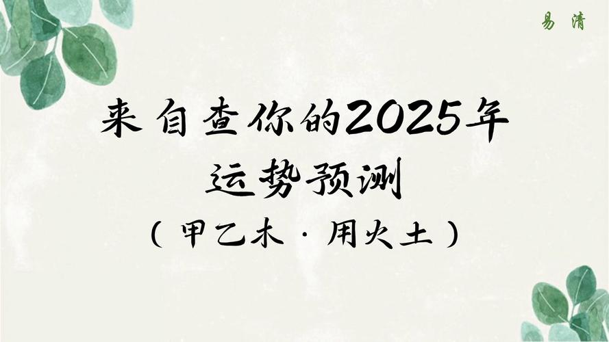 算今日偏财运看八字算命_八字测算今日偏财运_偏财运势今日