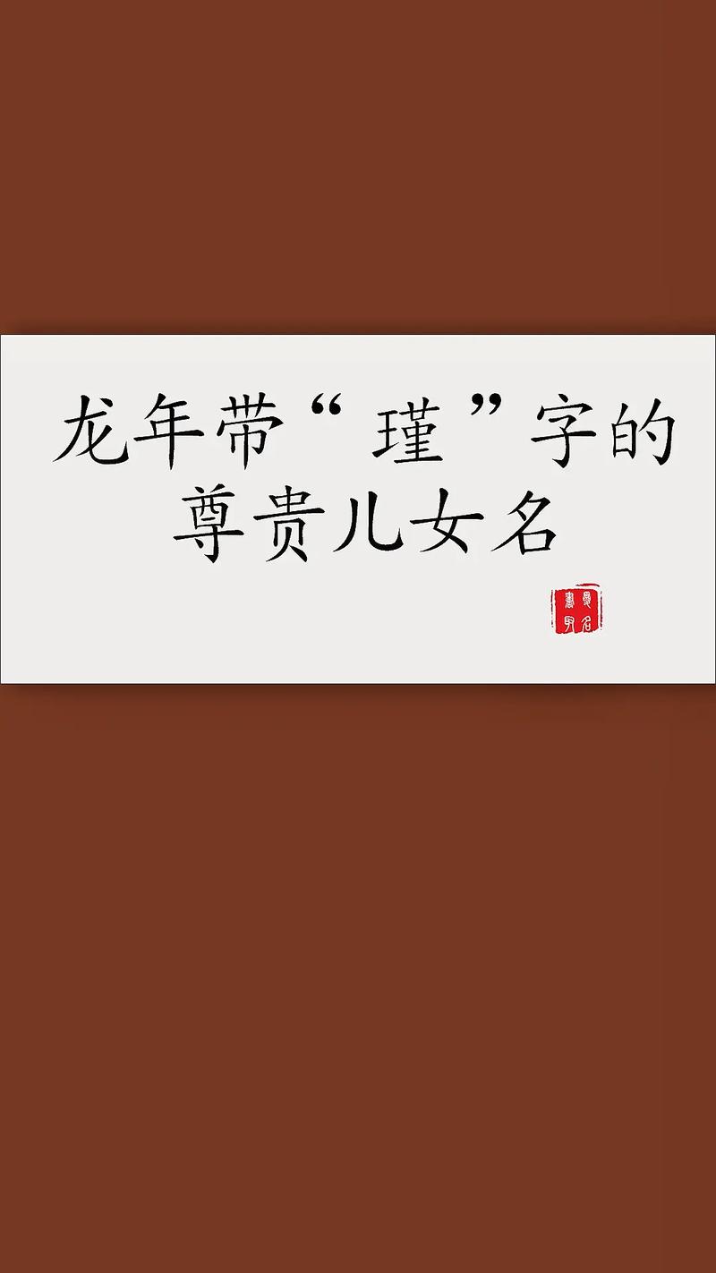 笔画字典起名正确字要怎么写_起名字的笔画要按照什么字典正确_起名笔画字库