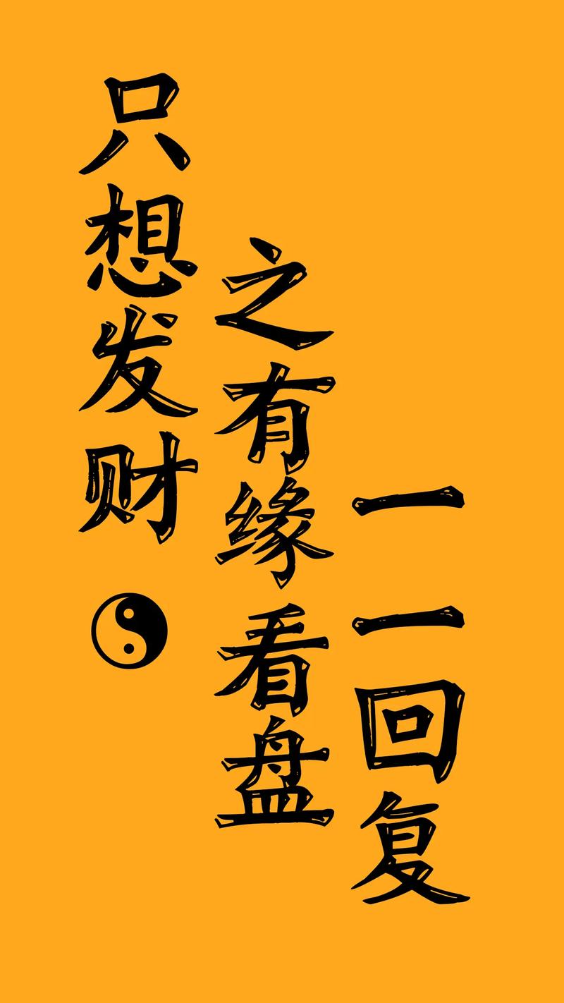 八字测算偏财运_八字偏财运测试_八字偏财运怎么看