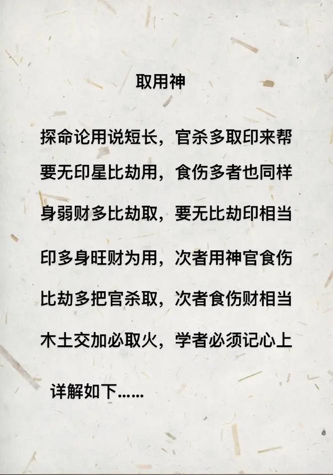 印旺身旺比劫重的人_八字身旺印旺比劫旺_八字印劫