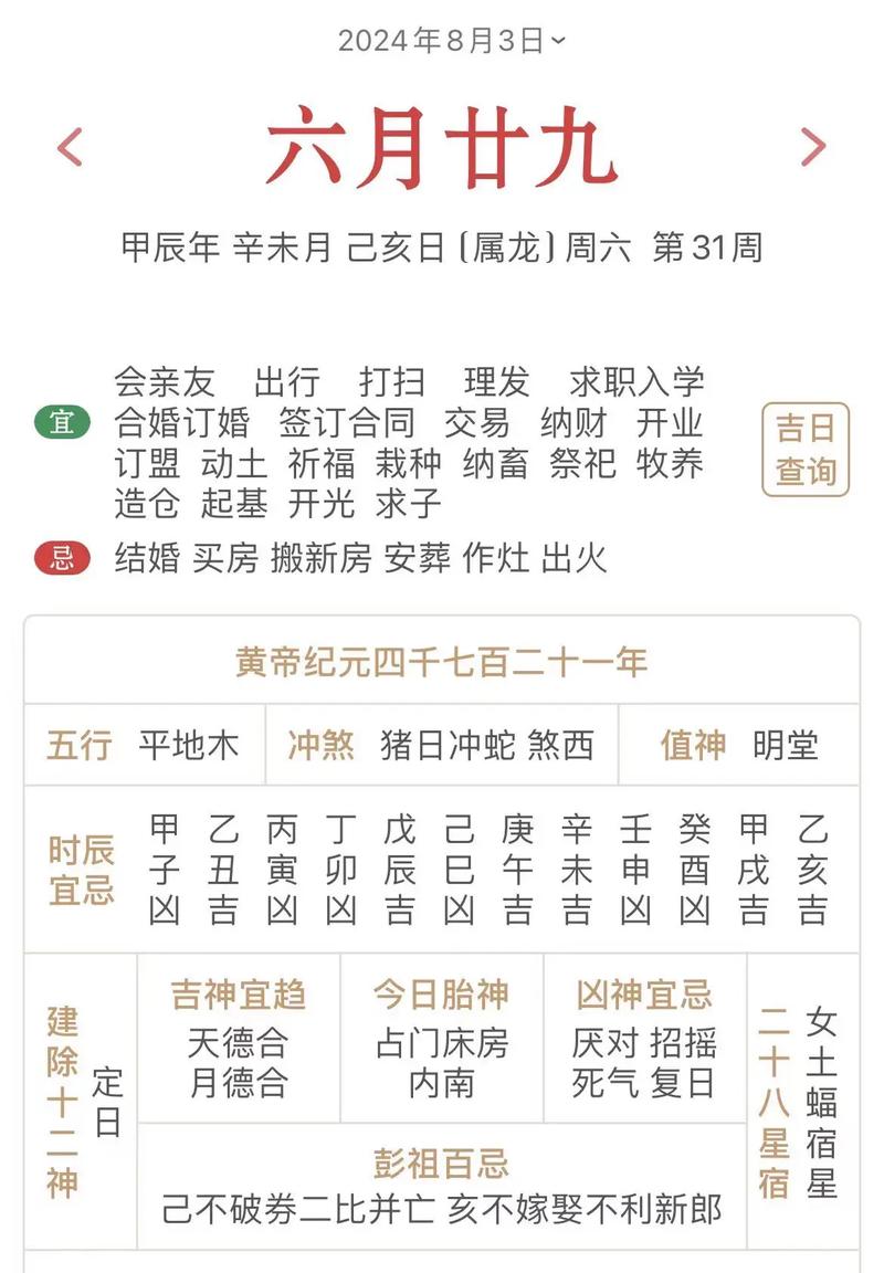 偏财运测试算命免费_偏财运测算_测试偏财运多强